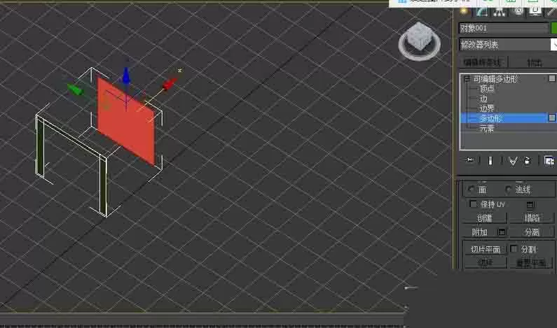 如何在3dmax中绘制推拉门平面图?