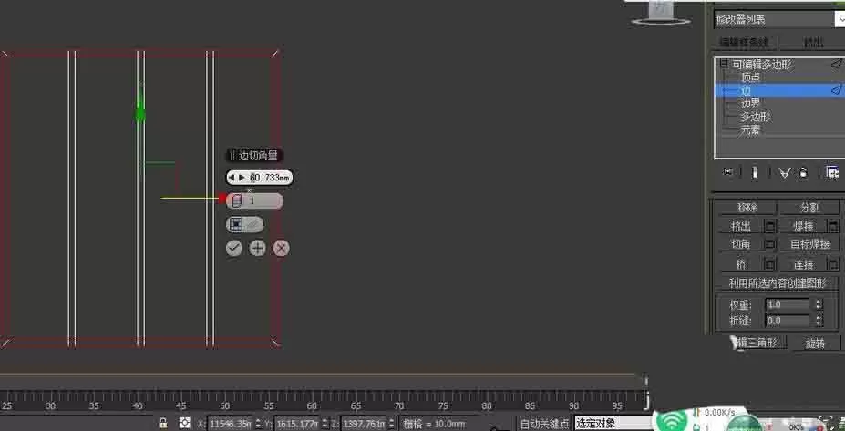如何在3dmax中绘制推拉门平面图?