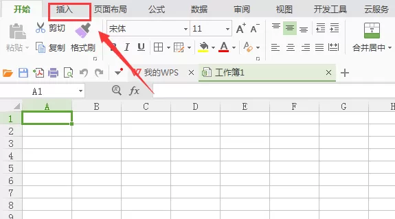WPS怎么绘制一个直角尺样式的图形?