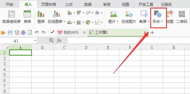WPS怎么绘制一个直角尺样式的图形?