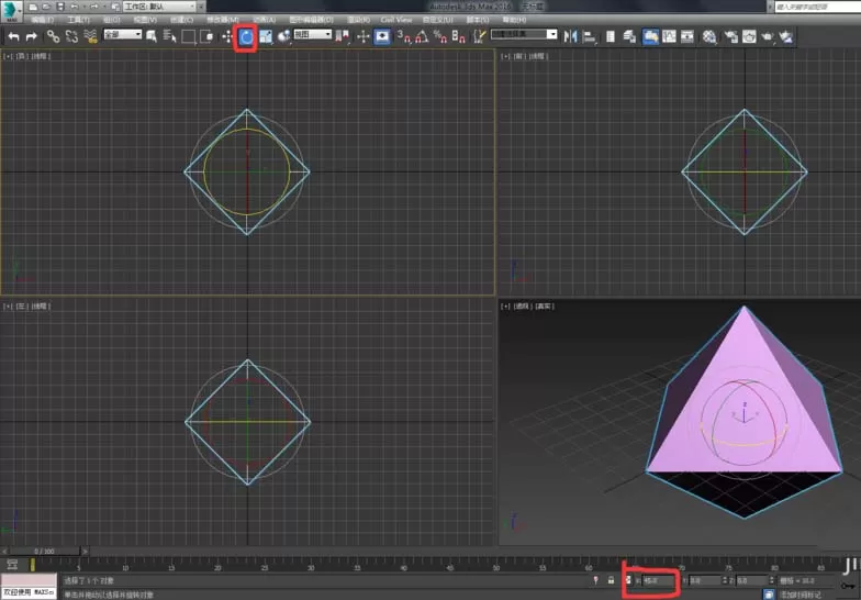 怎么在3dmax中绘制菱形十二面体模型?