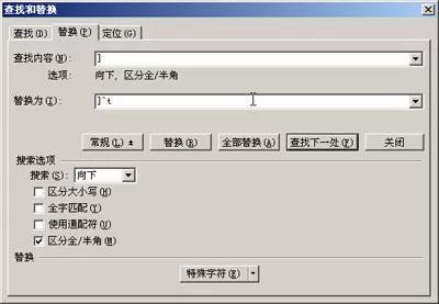 WPS表格如何将歌词句首字母改为大写?