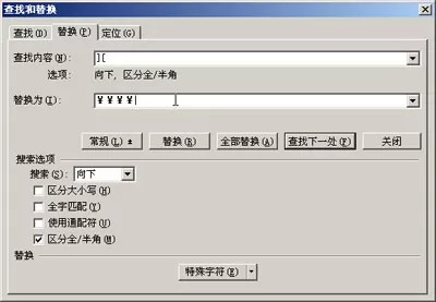 WPS表格如何将歌词句首字母改为大写?