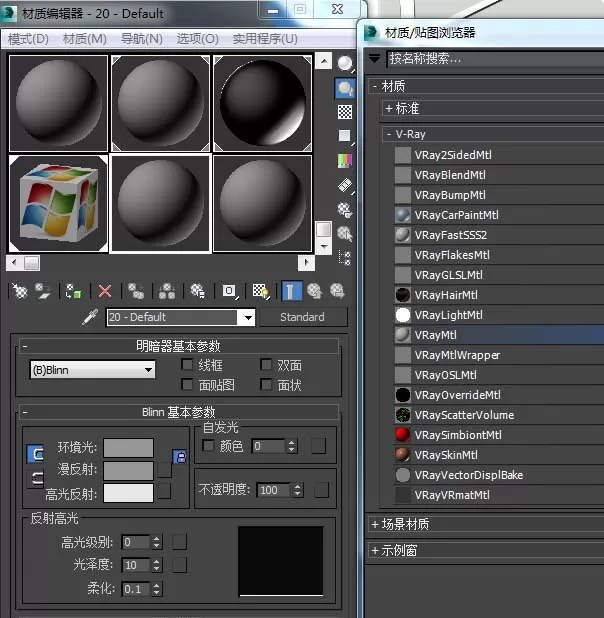 如何使用3Dmax中vray贴图？使用3Dmax中vray贴图的方法
