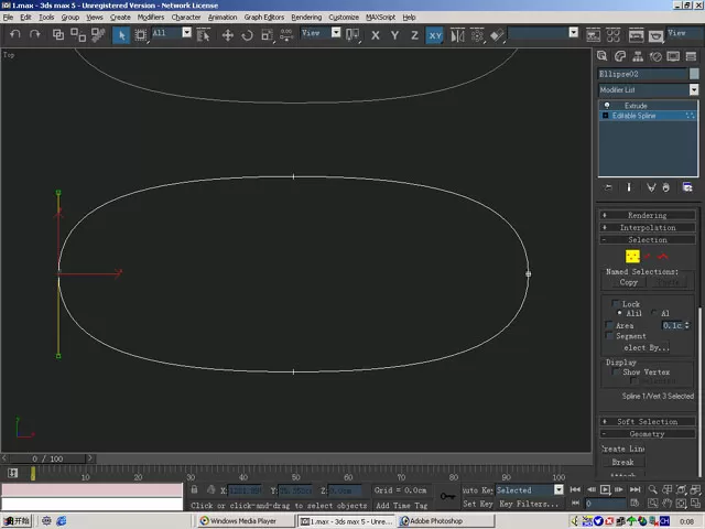 如何在3Dmax中打火机建模？在3Dmax中打火机建模的方法