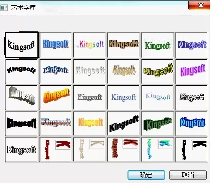 WPS怎么通过页眉美化教学文档?