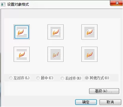 WPS怎么通过页眉美化教学文档?