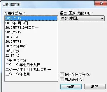WPS怎么通过页眉美化教学文档?