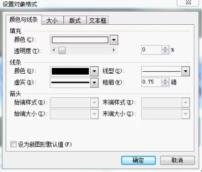 WPS怎么通过页眉美化教学文档?