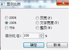 WPS怎么通过页眉美化教学文档?