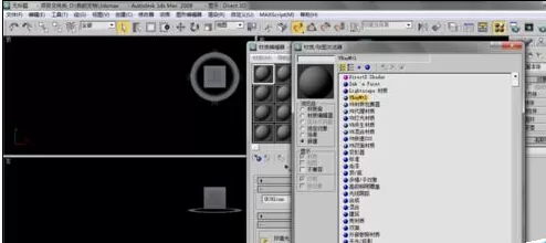 如何使用3dmax将好看的素材导入自己的素材库?