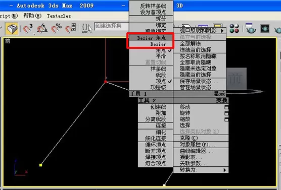 怎么将3dmax的顶点修改为平滑?