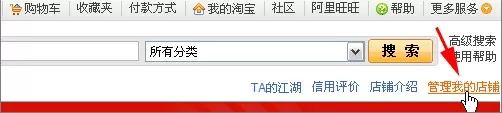 怎么在网页上添加阿里旺旺头像图标?