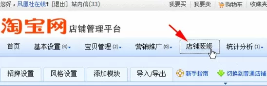 怎么在网页上添加阿里旺旺头像图标?