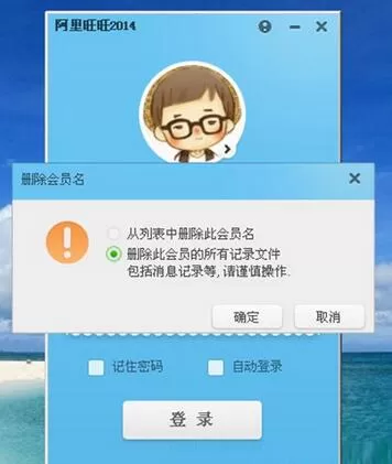 如何解决阿里旺旺验证码无法显示的问题?