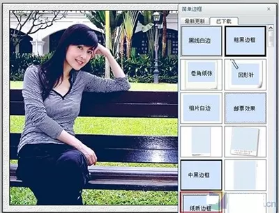可牛影像如何打造胶片效果照片?打造胶片效果照片的方法