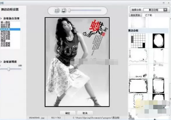 可牛影像如何制作莫文蔚黑白写真?