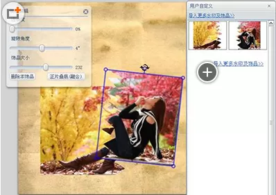 可牛影像怎么制作照片撕裂效果?制作照片撕裂效果的方法