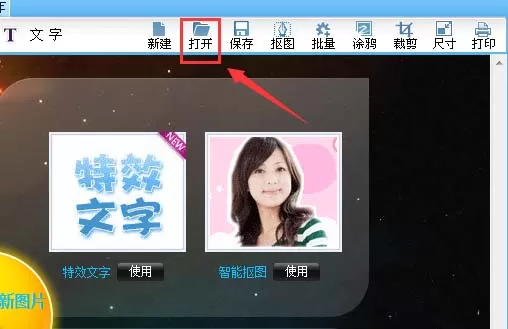 可牛影像怎么添加斑驳旧照效果?添加斑驳旧照效果的方法