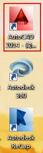 AutoCAD2014中文版如何安装?AutoCAD2014中文版安装的方法
