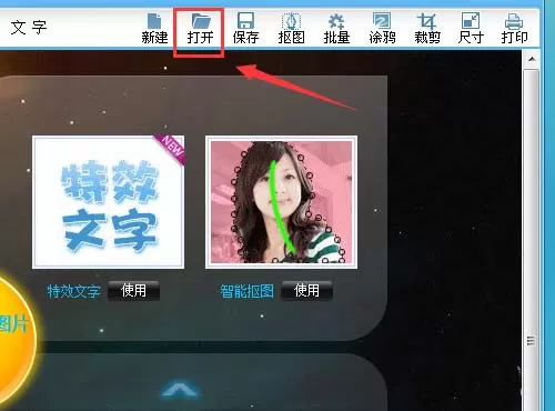 可牛影像如何给图片添加蓝黄渐变效果?