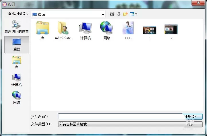 可牛影像如何给图片添加蓝黄渐变效果?