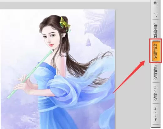 可牛影像如何给图片添加蓝黄渐变效果?