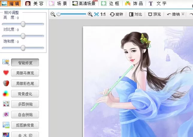 可牛影像如何给图片添加蓝黄渐变效果?