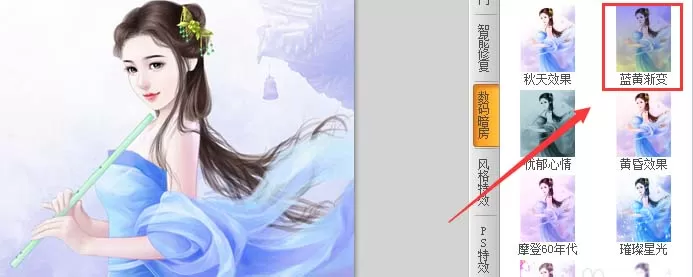 可牛影像如何给图片添加蓝黄渐变效果?
