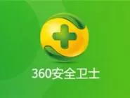 如何关闭360安全卫士高危漏洞提示?