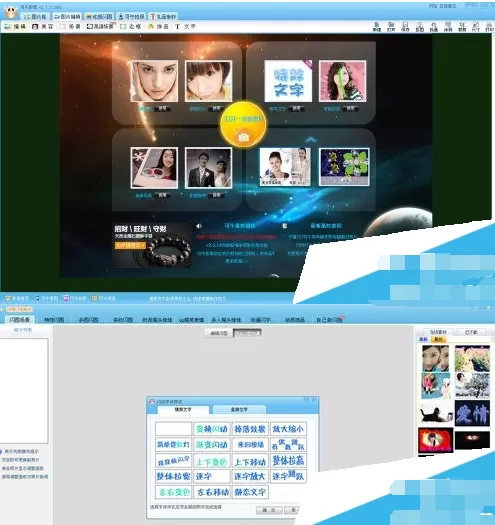 可牛影像怎么制作闪图？制作闪图的具体操作
