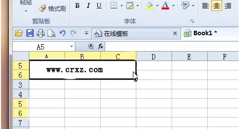 WPS自动取消网址超链接的方法