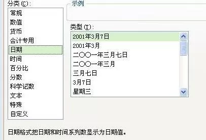 wps表格快速输入日期的具体操作方法