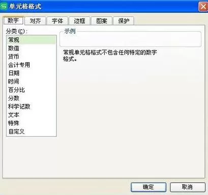 wps表格快速输入日期的具体操作方法