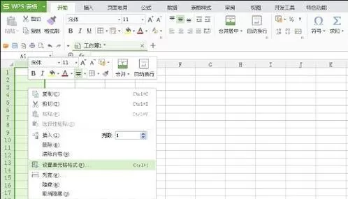 wps表格快速输入日期的具体操作方法