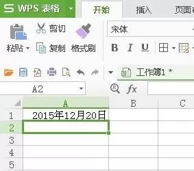 wps表格快速输入日期的具体操作方法