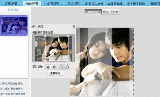可牛影像如何制作GIF动图？制作GIF动图的方法