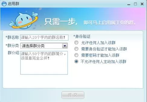 阿里旺旺使用的常见问题有哪些?