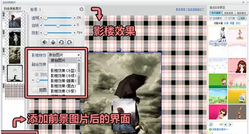 可牛影像如何进行拼图?可牛影像拼图的具体操作