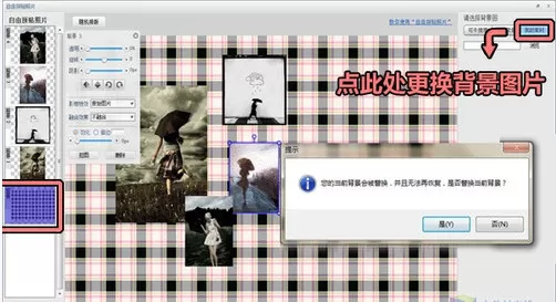 可牛影像如何进行拼图?可牛影像拼图的具体操作