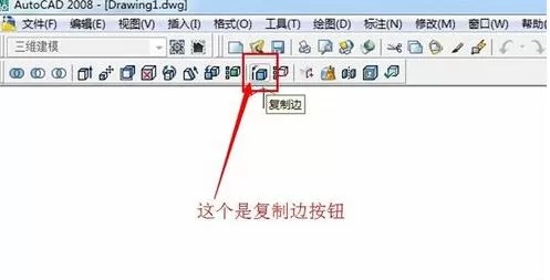 怎么在AutoCAD中给三维图形进行着色?