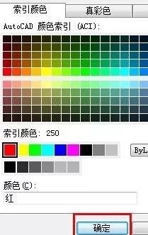 如何使用AutoCAD将三维图变成线框图?