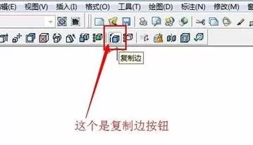 如何使用AutoCAD将三维图变成线框图?