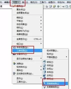 如何使用AutoCAD将三维图变成线框图?