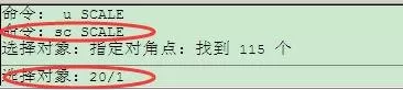 怎么在AutoCAD中按比例出图?