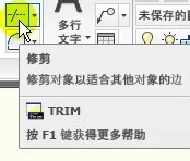怎么使用AutoCAD快速修图?
