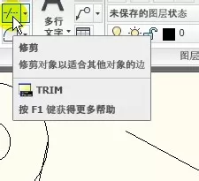 怎么使用AutoCAD快速修图?