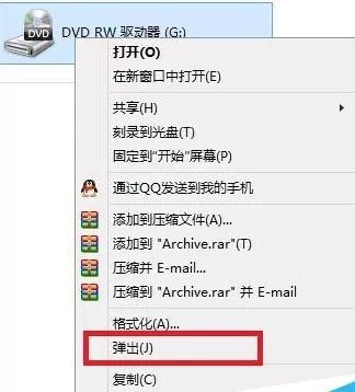 驱动人生怎么解决电脑光驱损坏打不开的问题?