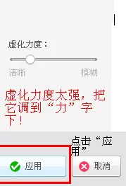 如何使用美图秀秀打造双影皮肤