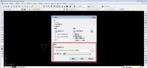 如何在AutoCAD中制作并插入图块?
